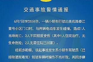 TA盘点纽卡冬窗引援目标：菲利普斯、加拉格尔、德赫亚、S罗在内