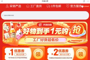 开云app官网入口登陆网址截图2